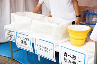 食器リユースブース 写真3