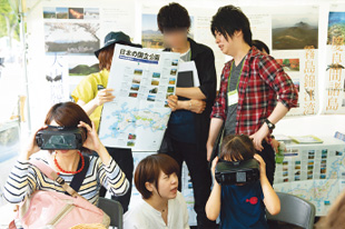 環境省 自然環境局 国立公園課 写真3