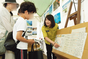 環境省 自然環境局 国立公園課 写真4
