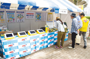 （一社）JBRC 写真1