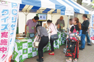 （一社）パソコン 3R 推進協会 写真1