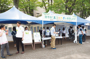 環境省 大臣官房総合政策課 写真1