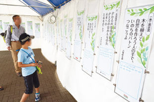 環境省 大臣官房総合政策課 写真2