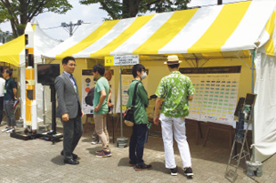 環境省 地球環境局 総務課 写真2