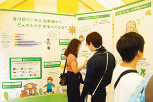 環境省 福島地方環境事務所 写真2