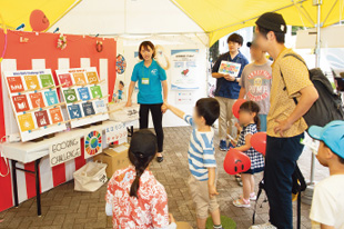 （独）環境再生保全機構 写真1