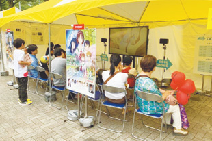 環境省 地球環境局 写真1