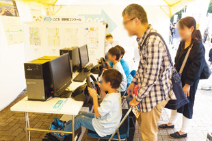 環境省 地球環境局 写真2