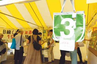 首都高速道路（株） 写真2