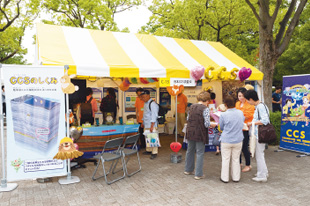 日本 CCS 調査（株） 写真2