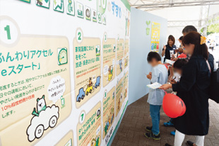 JAF（（一社） 日本自動車連盟） 写真1