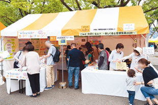 3R 活動推進フォーラム