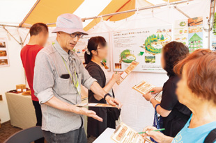 木づかい運動事務局