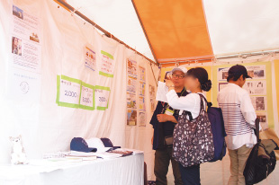 狼と森の研究所