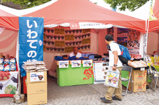 いわて銀河プラザ