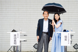 「COOL CHOICE」ステージ<br>原田義昭環境大臣・壇蜜 写真9