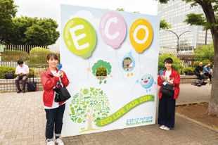 フォトスポットコーナー 写真1