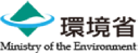 環境省（外部サイト）へ移動する